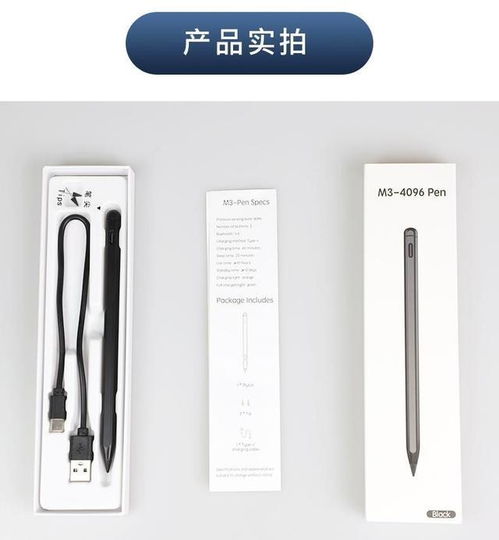 漫画主笔评测 与 M3 4096 MPP手写笔完美邂逅的罗曼蒂克之旅