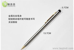 极细电容笔行业洞察 从三星、iPad到iPhone的高精度手写解决方案