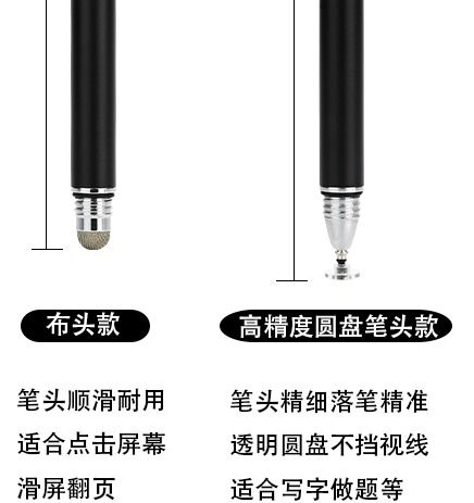 如何选择一支适合你的电容手写笔 让文库来告诉你答案