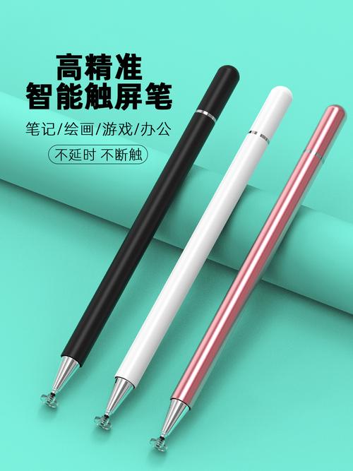 手写笔适用于华为mate60/50/30/p60/pro电容笔p50触控笔细头通用p50e